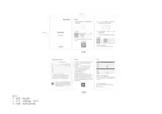 Midea美的 智能插座内销彩箱产品货号IS-A01